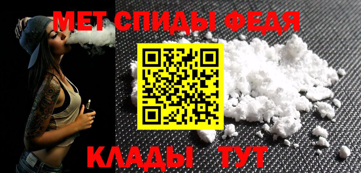 КОКАИН  Вход с VPN  Каннабис  МЕФ  Каннабис  Ржев  MDMA  ГАШИШ  Меф МЯУ МЯУ кристаллы 