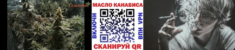 Дистиллят ТГК гашишное масло  цена   Ржев 