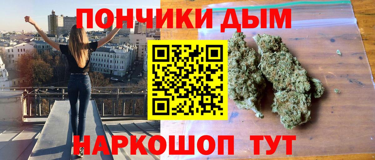 Ржев  Марихуана SATIVA & INDICA  Бошки Шишки MAZAR  МАРИХУАНА планчик  Марихуана Ganja  Вход с VPN 